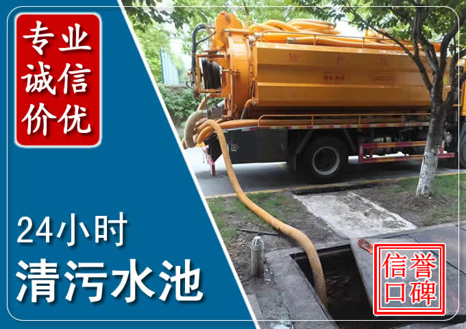 平利化粪池清掏时人工与自动化哪个更好?清掏时有哪些要求?